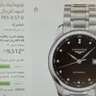للبيع ساعه رجاليه