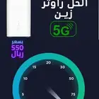 واي فاي 5g زين