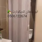 باب كرديون سحاب . باب جلد سحب . باب خشب . باب بلاستيك