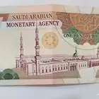 عملة أصلية ورقيقة سعودية ( 100 ريال لعهد الملك فهد )