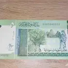عملة سودانية