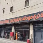 محل متخصص في تصميم وطباعة الأكريليك والميداليات واللوحات الب