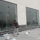 زجاج سكريت
