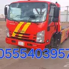 سطحه عفيف لنقل السيارات