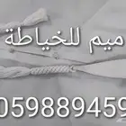 تفصيل ثوب اماراتي