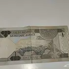 ريال الملك فهد بن عبد العزيز