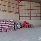 اكياس بصل وبطاطس