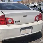 للبيع قطع غيار مستعمله ماليبو 2012