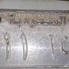 لوحه مميزه للبيع