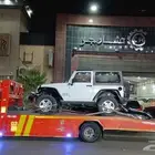 سطحة حفرالباطن