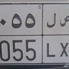 لوحه مميزه للبيع