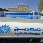 تانكي ما 5 طن نصيف