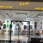 محل حلاق أطفال للتقبيل جاهز من كل شى دخلة الشهري جدا ممتاز