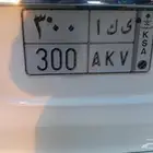 لوحات مميز لاعلي سوم تواصل وتس