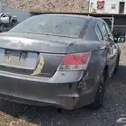 للبيع قطع غيار مستعمله هوندا اكورد موديل 2008