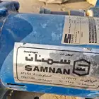 دينمو سمنان الحد 350