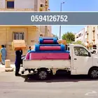 Zyan Movers In Jeddah For House Furniture Shifting Dismantli