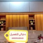 تفصل احدث انواع المطابخ