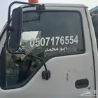 يتوفر لدينا سطحه نقل لجميع أنحاء مدينة جدة وشكرن أتصل نصل