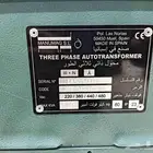 محول كهرباء