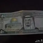 50الملك فهد للبيع للتواصل والاستفسار