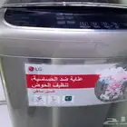 غساله