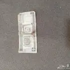 للبدال باي شيء