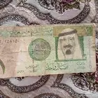 ريال الملك عبدالله بتوقيع الخليفي