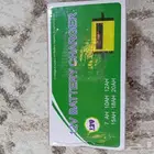 شاحن بطارية السيارة