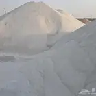 رمل السيليكا عالي النقاء