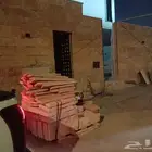 حجر الرياض ابيض. واصفر. جميع المقاسات. معنا عشوائي أبيض. أ