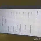 سامسونج Galaxy S24 FE اخو الجديد