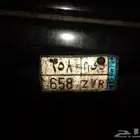 لوحه مميزه للبيع