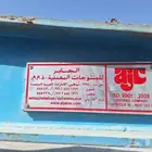 للبيع لوبد هيدروليك الجابر مديل 2015 اربع مح