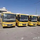 مجموعة باصات صيني بطاقه جمروكيه واستمارة مديل 2014 22 راكب