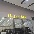 خطاط لوحات