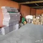 نقل عفش ترحيل بضائع من السعودية الى سوريا وبأسعار حلوه