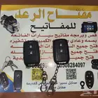 ريموتو اف جي وكاله