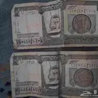 ريالين قديمه جدا