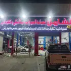 حرؤف بارزه كلادينج استىكرات غماش فليكس