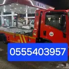 سطحه عفيف لنقل السيارات