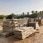 اخشاب مقاولات للبيع