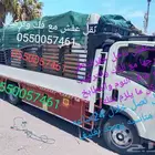نقل عفش بحفرالباطن وخارجها