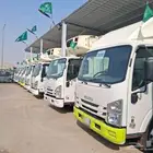 دينات ايسوزو