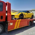 سطحة هدرليك لنقل السيارات داخل وخارج عرعر