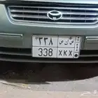 لوحة للبيع