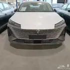 شانجان ايدو بلس ليمتد 2026