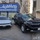 روعة الطريق للتاجير السيارات