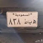 لوحة مميزة للبيع