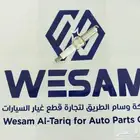 بواجي هوندا اكورد 2008-2012 اصلي وكالة